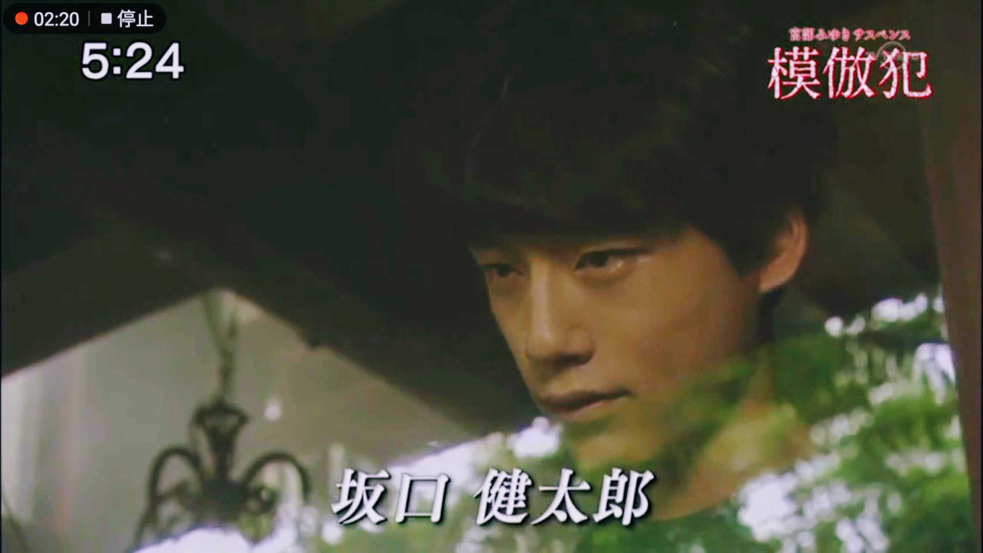 かっこいいけど色気がない男性芸能人