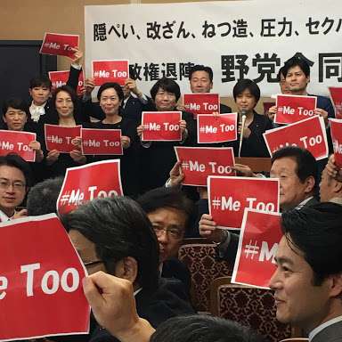 福田財務次官の辞任、閣議で承認　退職金の支払いは留保