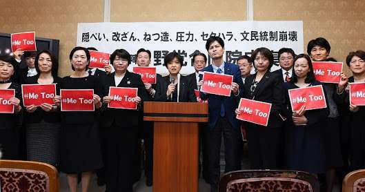 福田財務次官の辞任、閣議で承認　退職金の支払いは留保