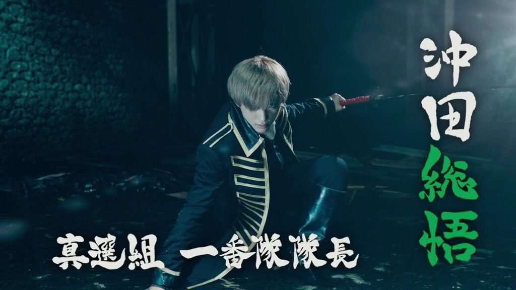 吉沢亮が好きな人〜!