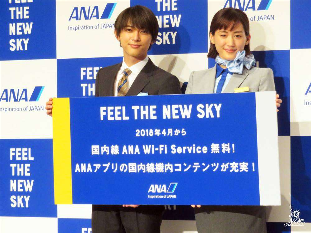 吉沢亮が好きな人〜!