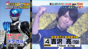 吉沢亮が好きな人〜!