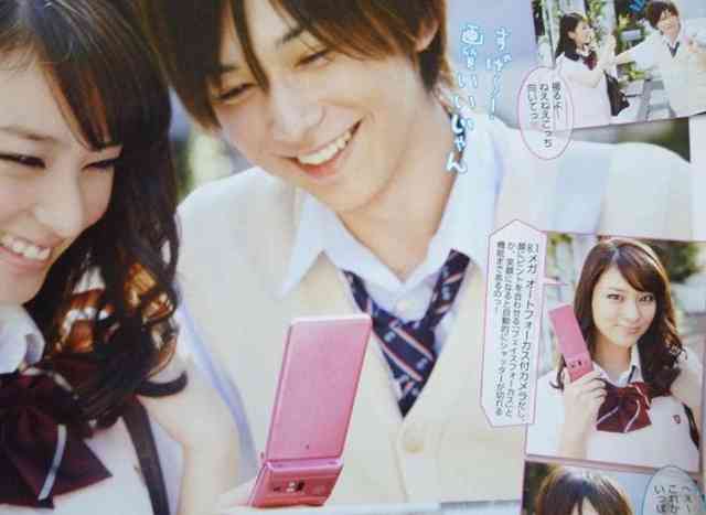 吉沢亮が好きな人〜!