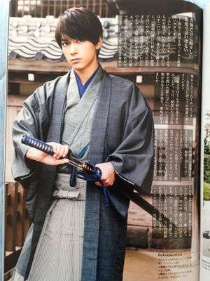 吉沢亮が好きな人〜!