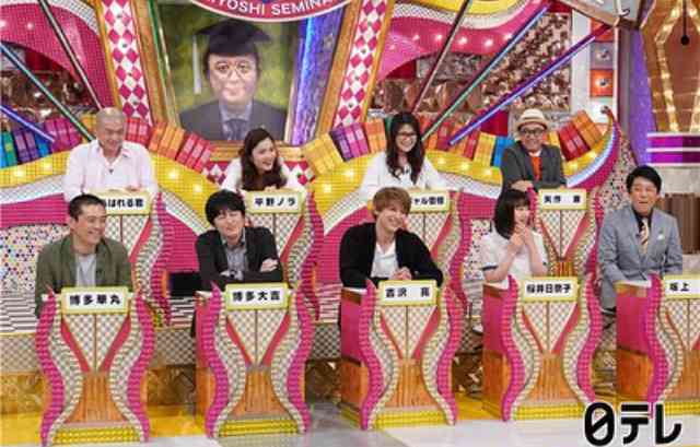 吉沢亮が好きな人〜!