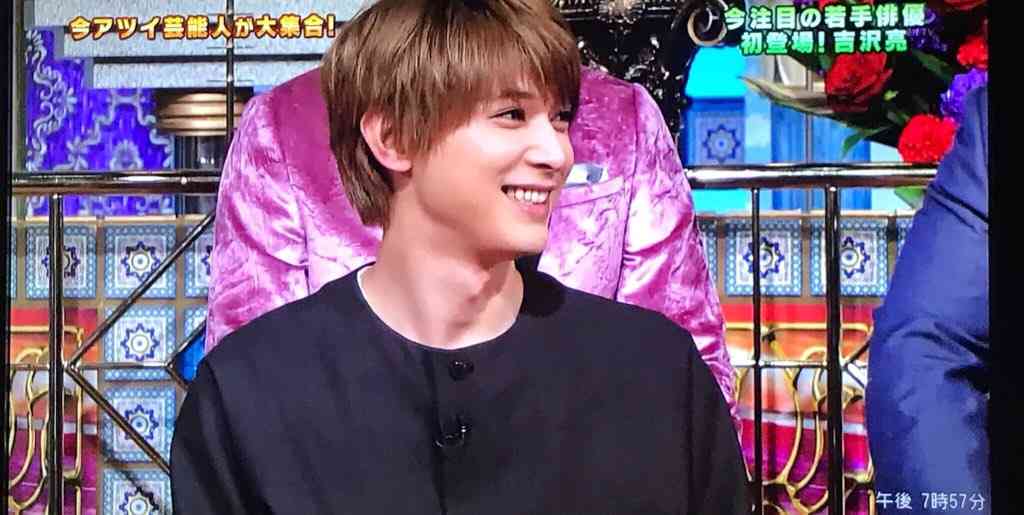 吉沢亮が好きな人〜!