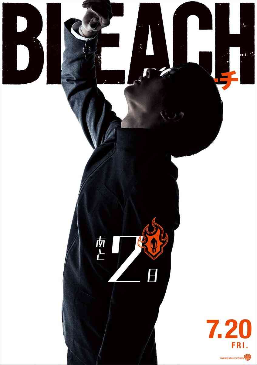 吉沢亮が好きな人〜!