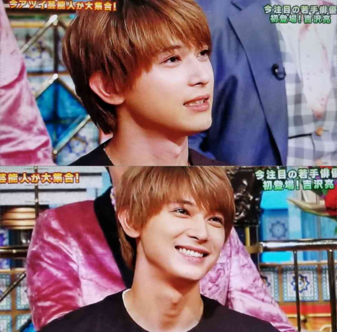 吉沢亮が好きな人〜!