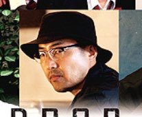 吉沢亮が好きな人〜!