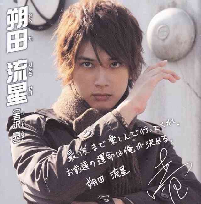 吉沢亮が好きな人〜!