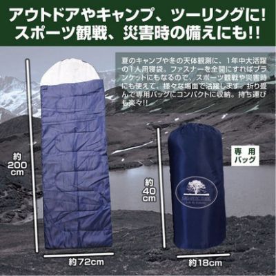 来客用の布団を持たないのは非常識なんですか?