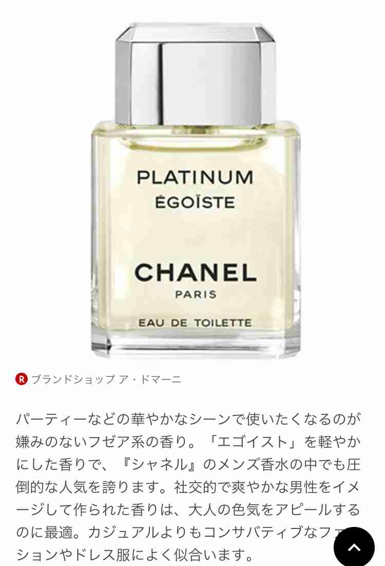 ダサい男あるある