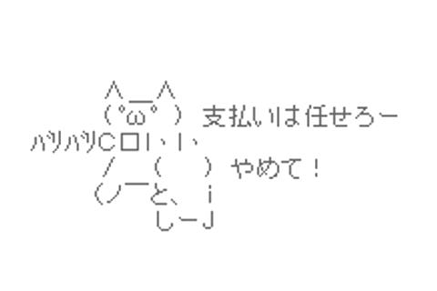ダサい男あるある