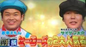 友達になりたい男性芸能人