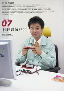友達になりたい男性芸能人