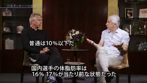 「ごみ箱に捨てたようなもの」 解任のハリルホジッチ氏、涙浮かべ心情吐露