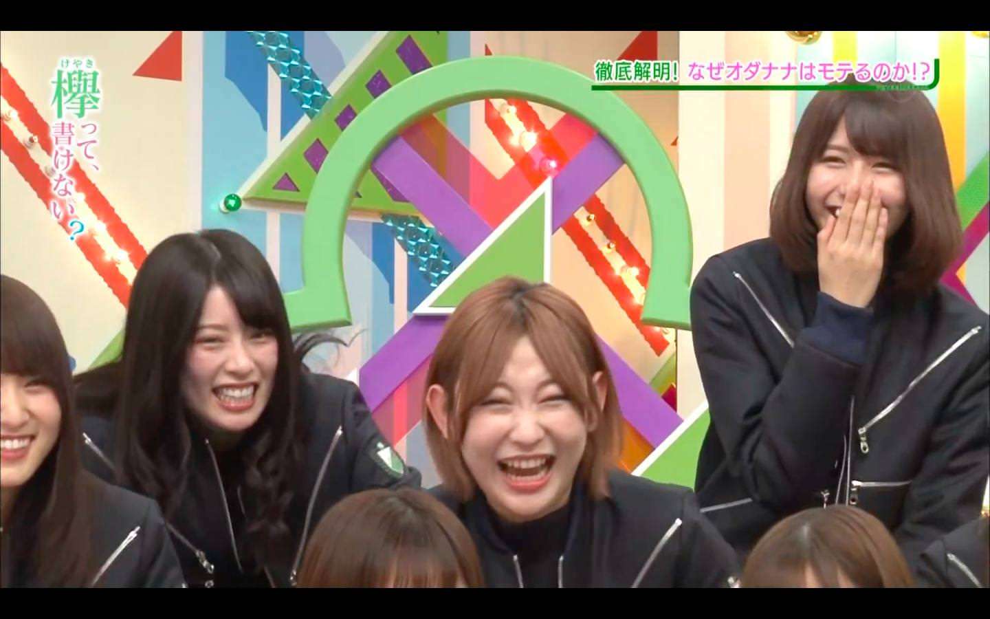 欅坂46「紅白昏倒メンバー」地元でお泊まりデート撮