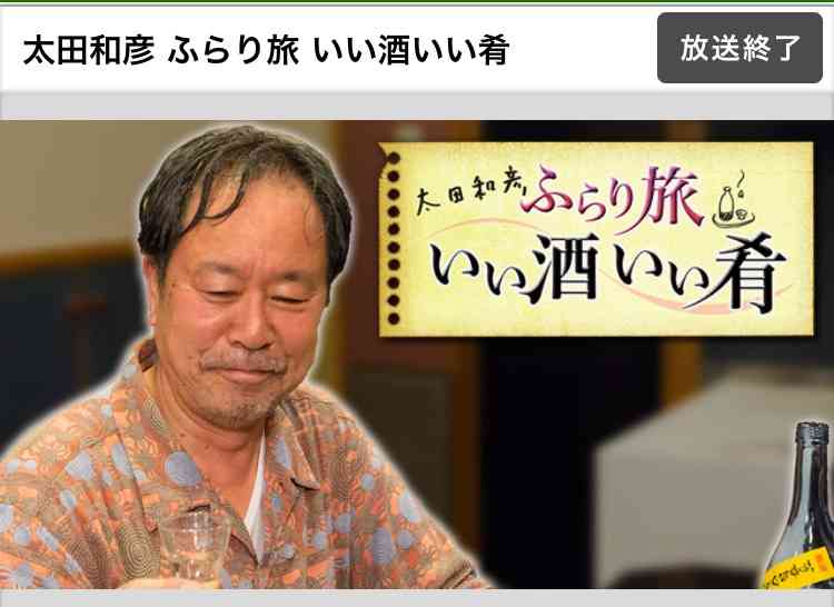 BSの番組で好きな番組