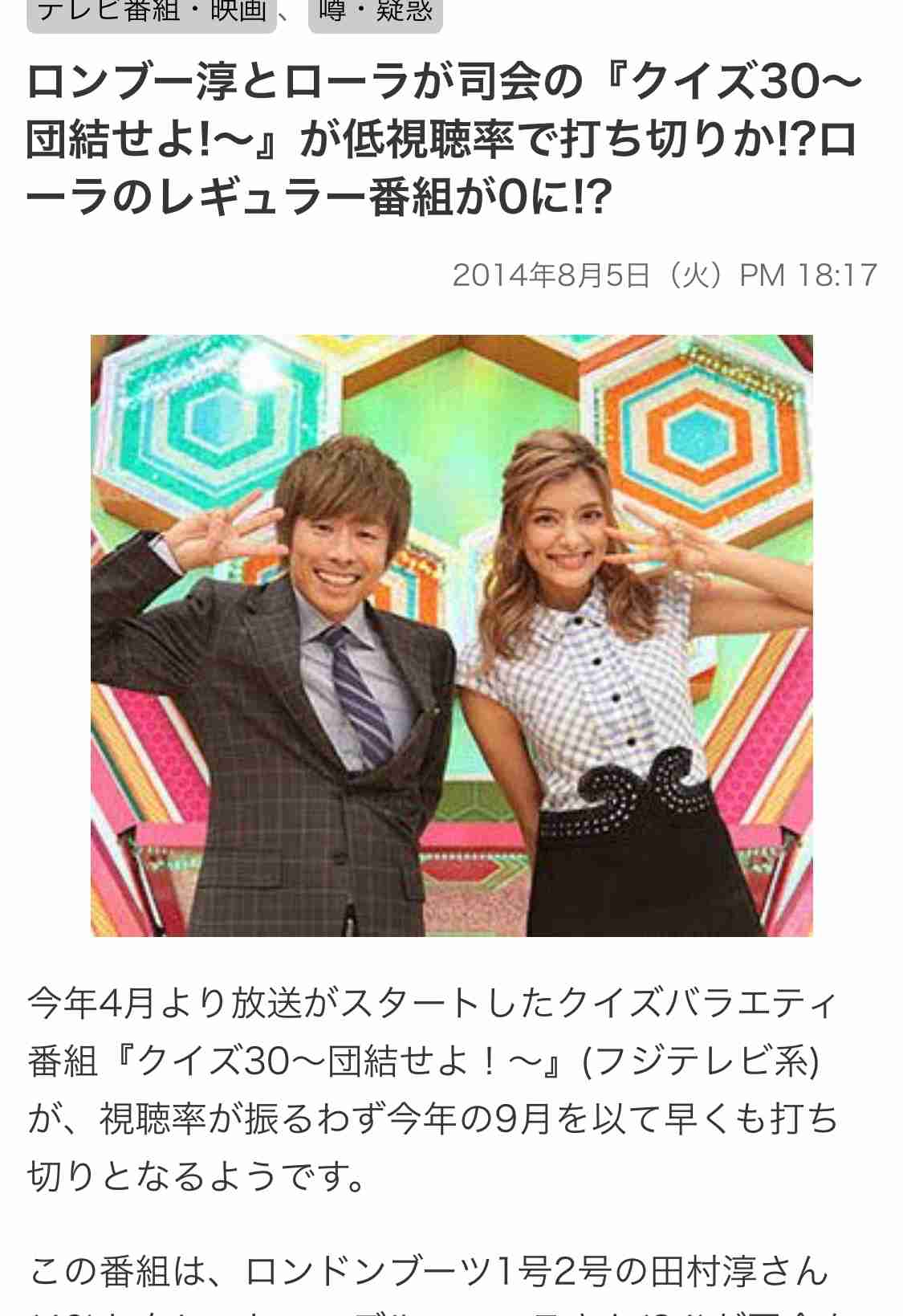 ローラ、圧巻スタイルあらわな水着姿 絶賛続々