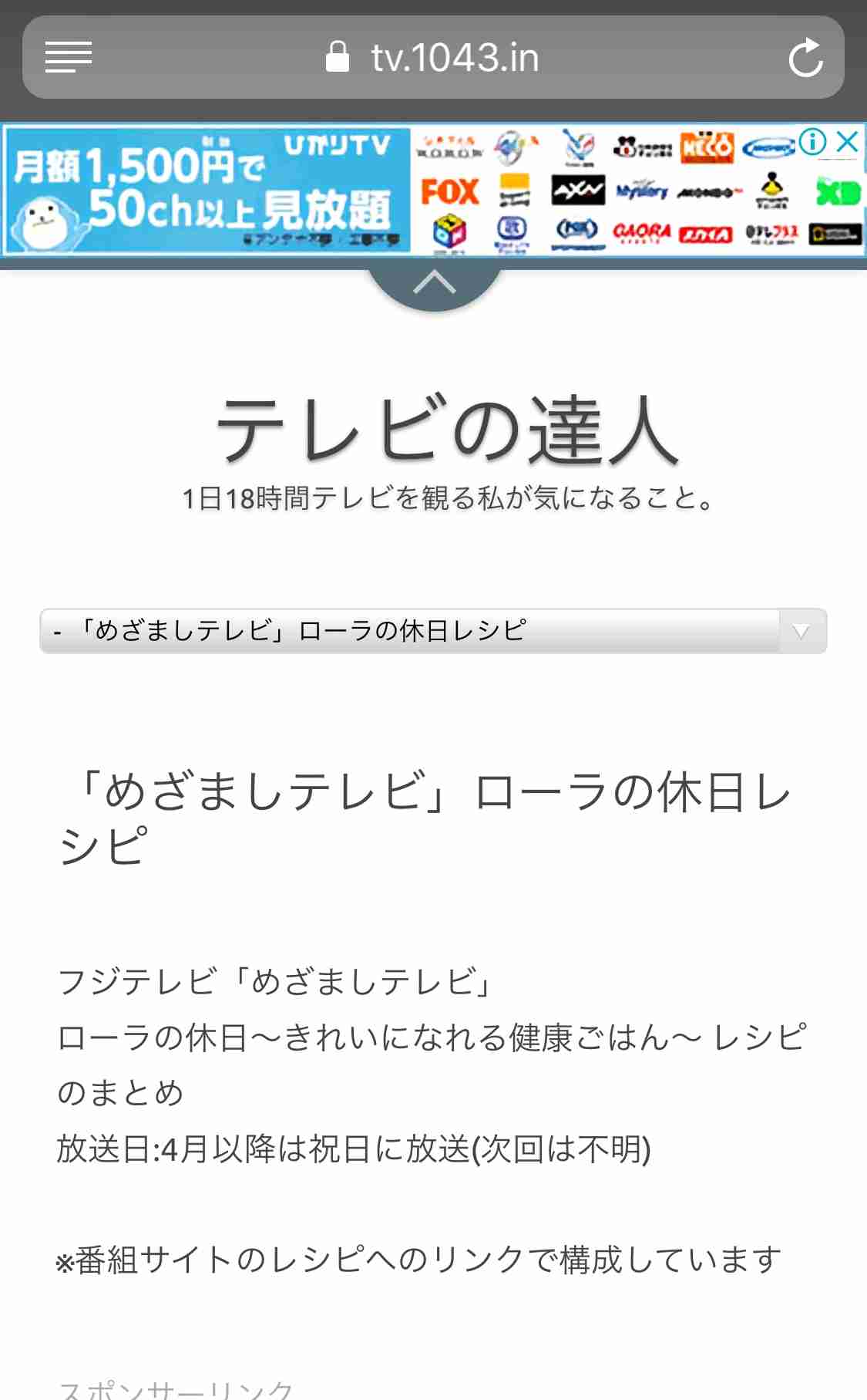 ローラ、圧巻スタイルあらわな水着姿 絶賛続々