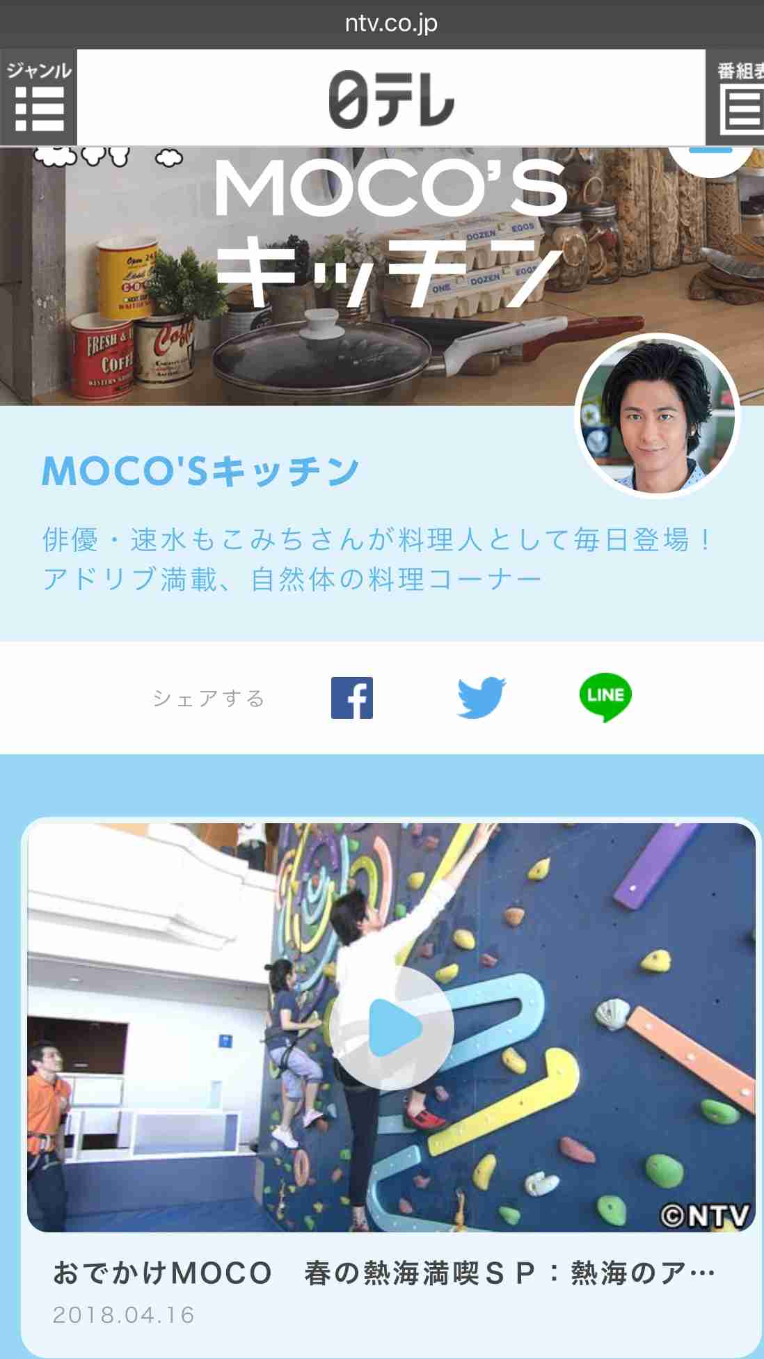 ローラ、圧巻スタイルあらわな水着姿 絶賛続々