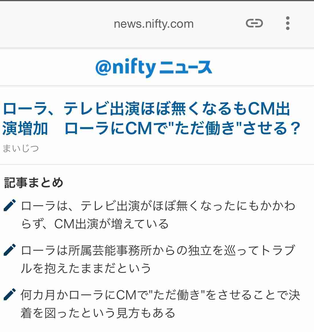 ローラ、圧巻スタイルあらわな水着姿 絶賛続々
