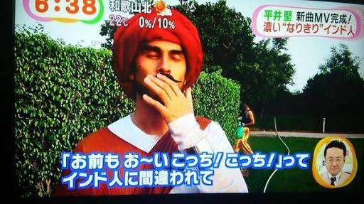 悩みを書くとインド人が現れて慰めたり励ましたりしてくれるトピ
