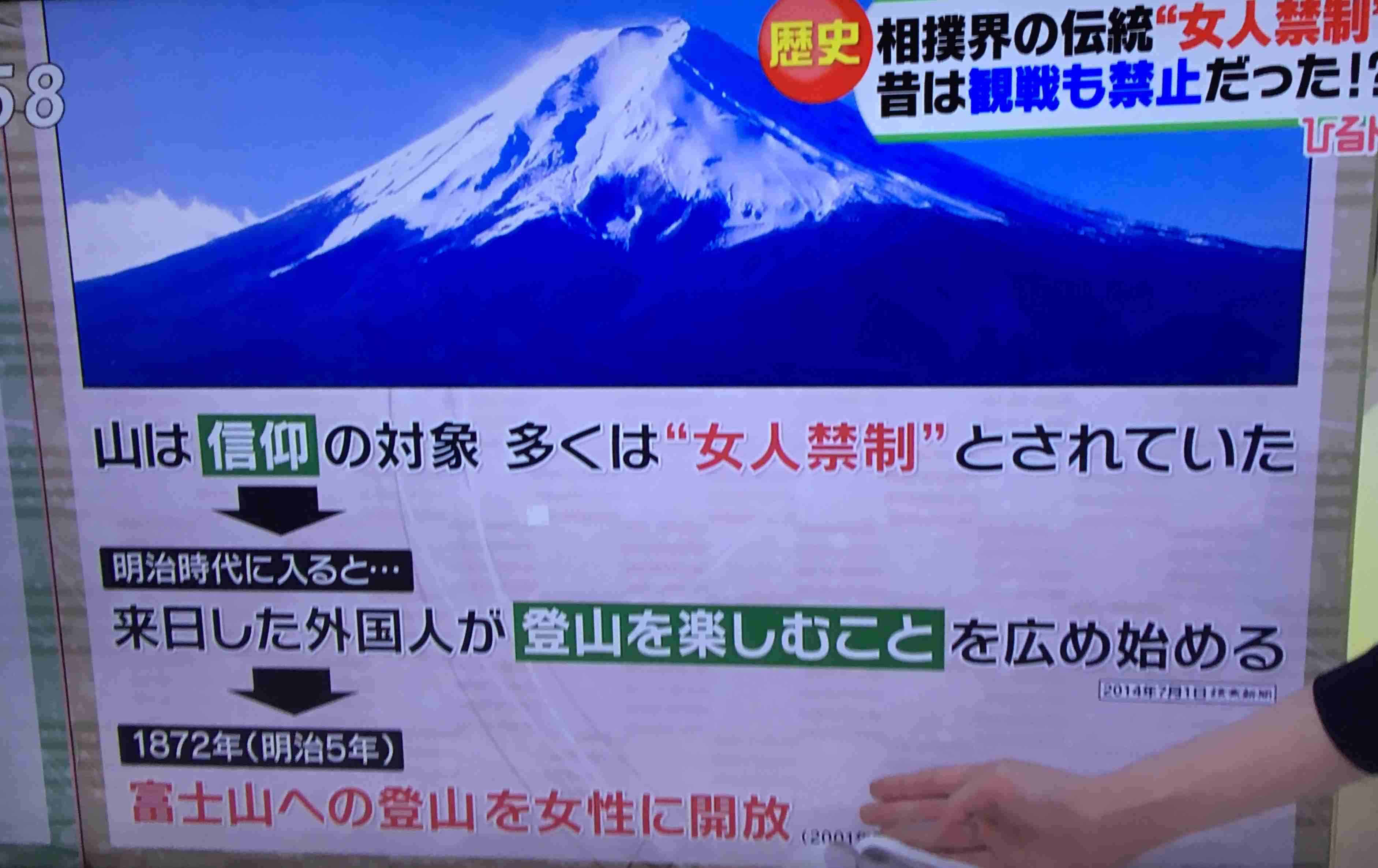 舞鶴市長を助けようとした女性が降りた後、土俵に大量の塩がまかれる。観客ら目撃