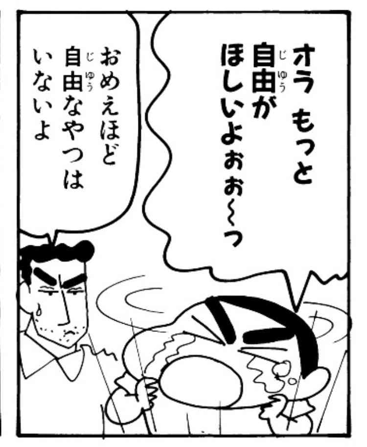 一人ランチを切り出すタイミング