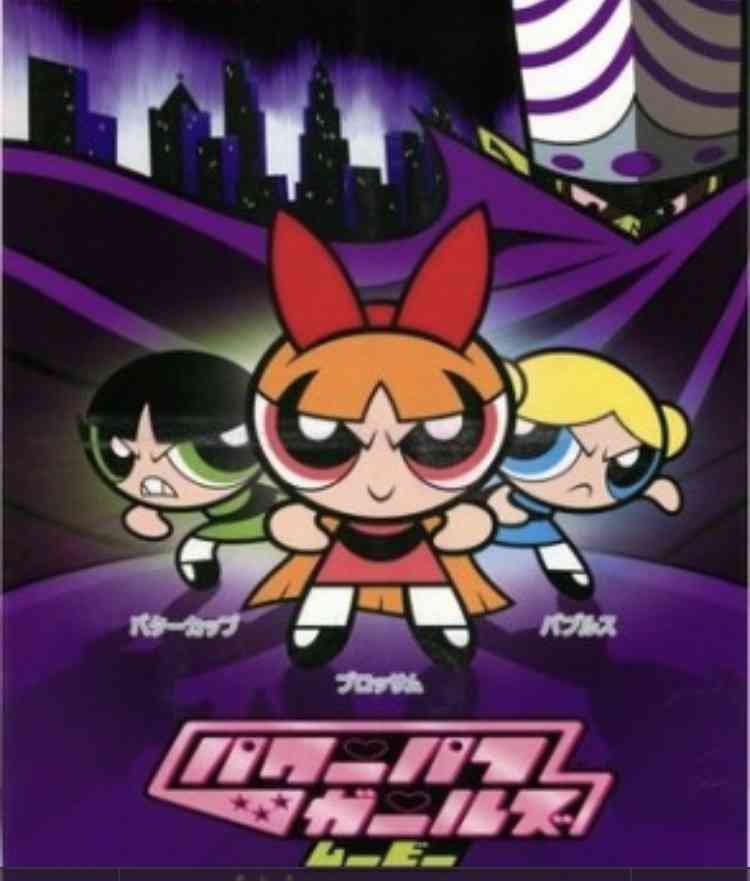 パワーパフガールズを語ろう
