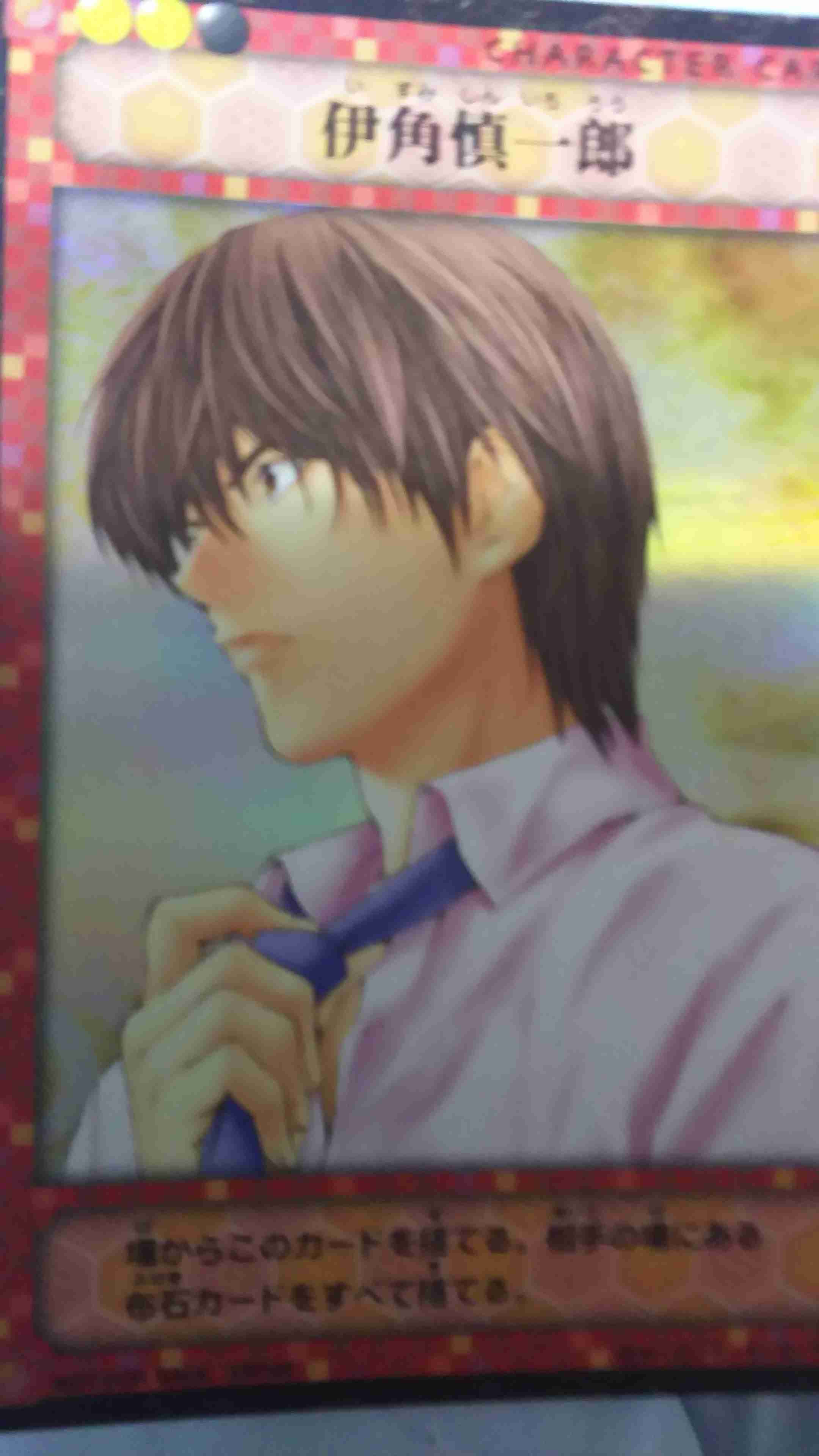 「ヒカルの碁」を語ろう！