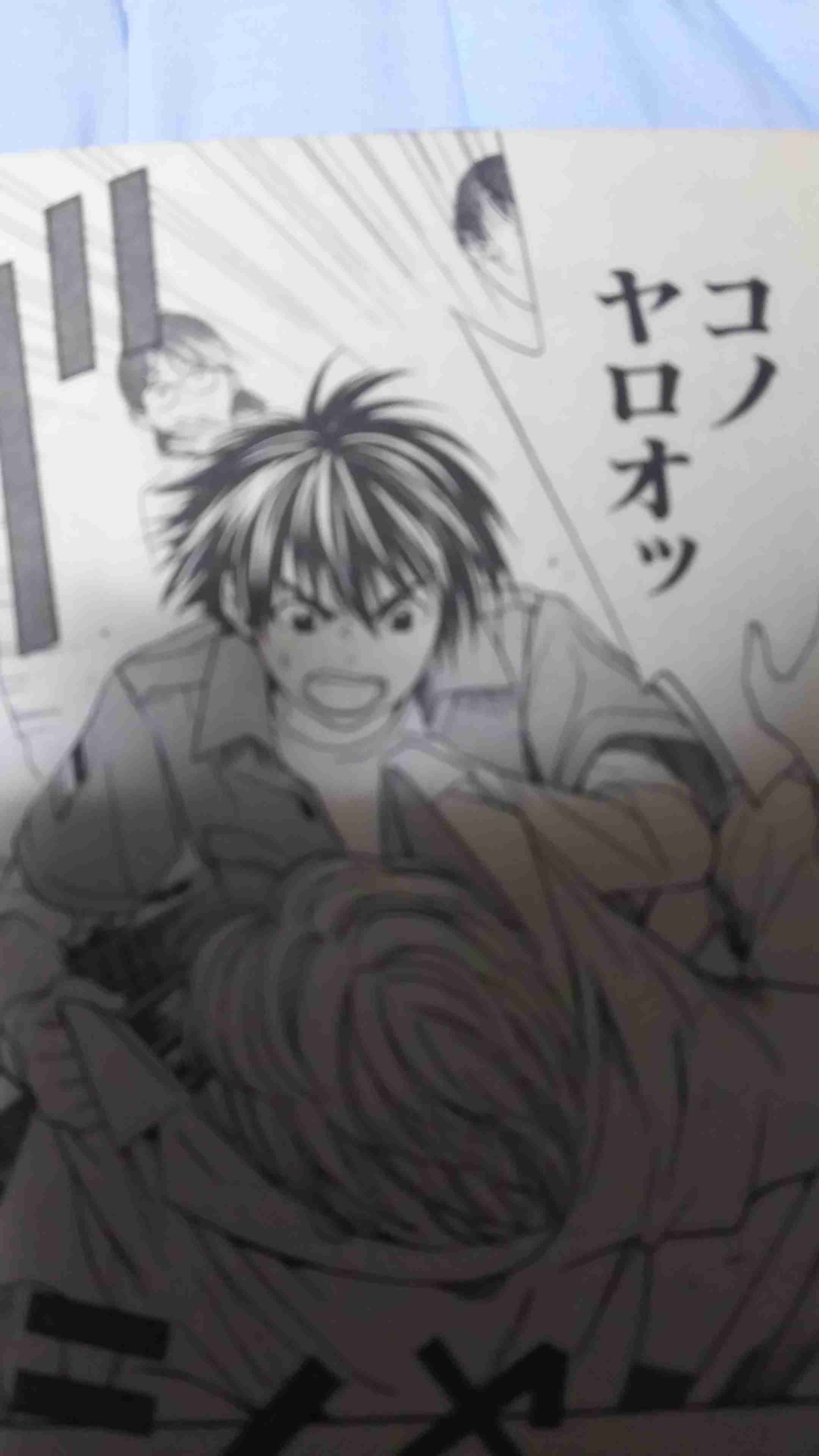 「ヒカルの碁」を語ろう！