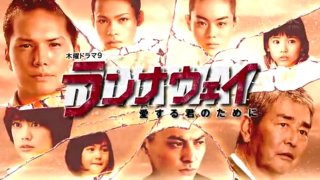 ジャニーズ出演の好きなドラマ
