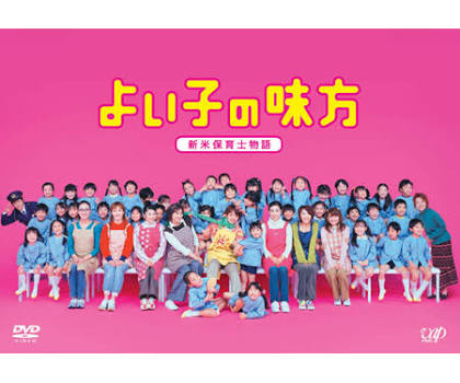 ジャニーズ出演の好きなドラマ
