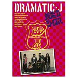ジャニーズ出演の好きなドラマ