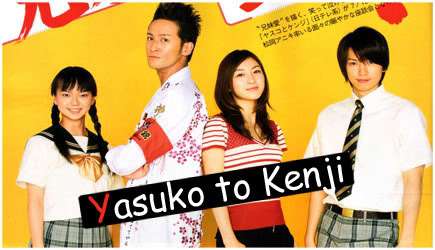ジャニーズ出演の好きなドラマ
