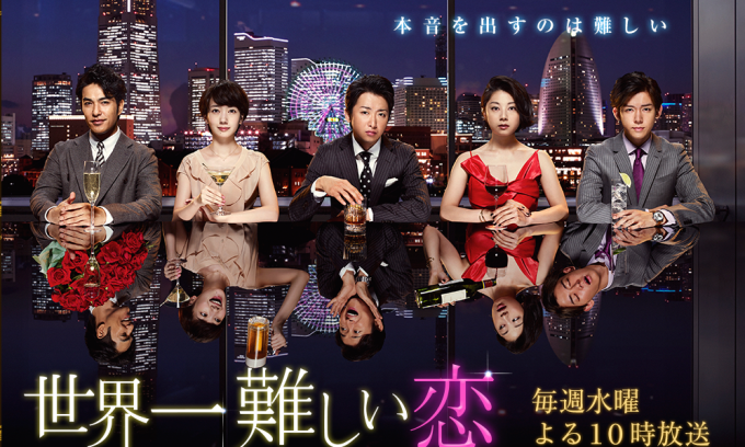 ジャニーズ出演の好きなドラマ
