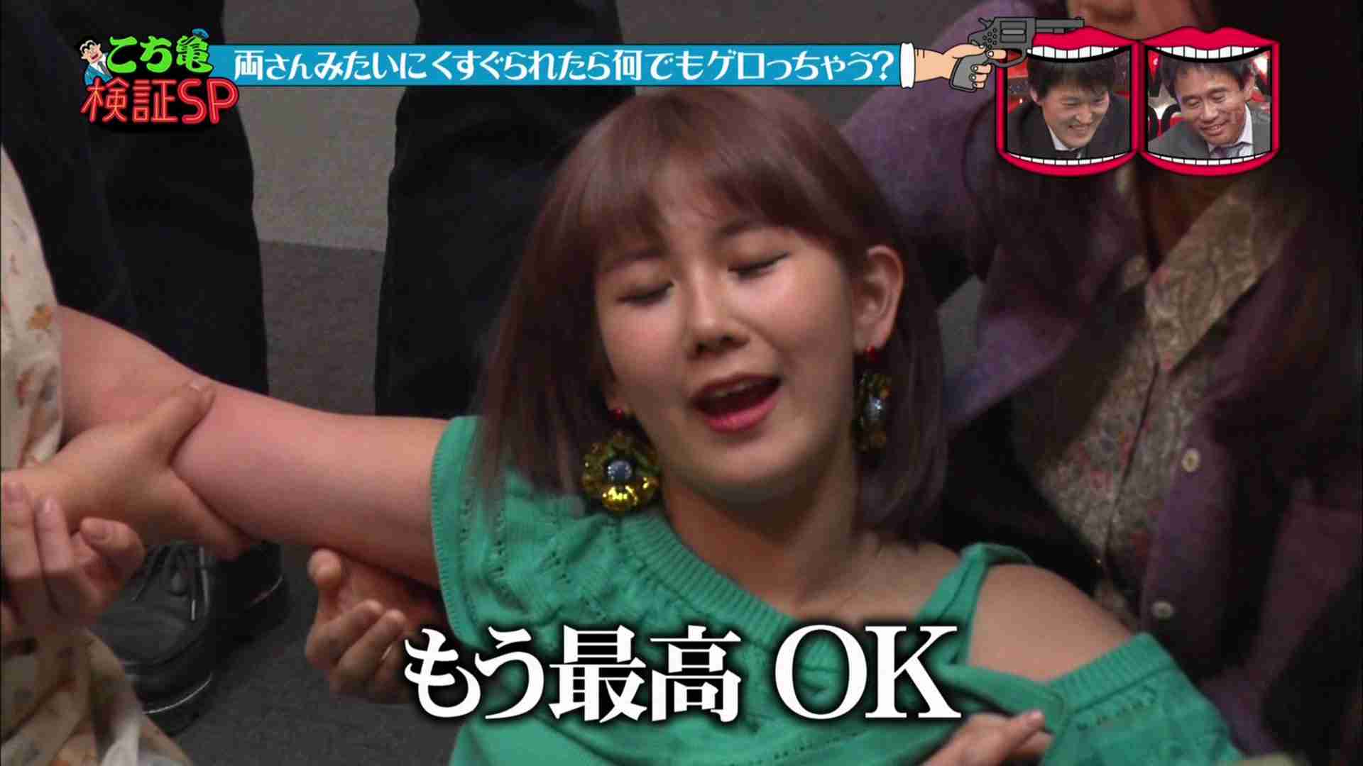 元℃-ute岡井千聖、クロちゃんの“口説きLINE”公開