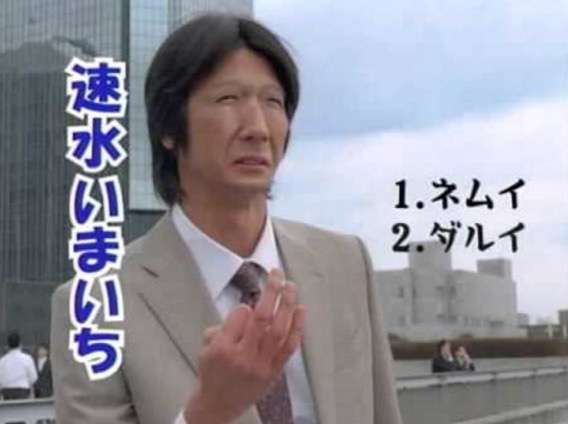 女子大生が告白　新潟県知事・米山隆一氏「買春」辞任へ