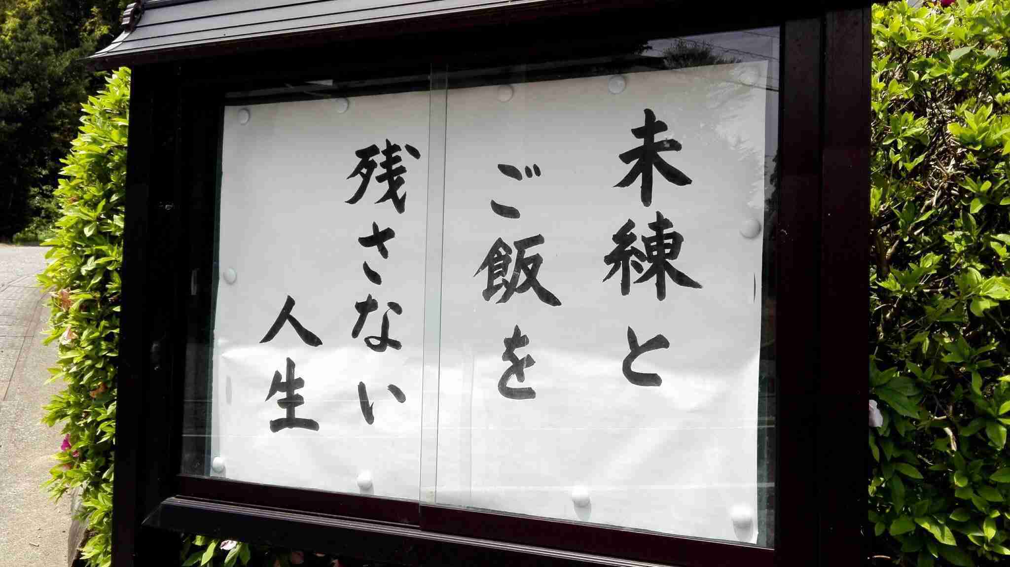 【子育て】旦那を動かした一言