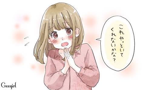 【子育て】旦那を動かした一言