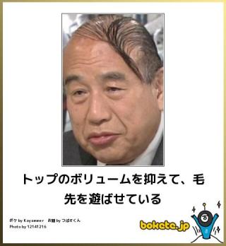 ぺたんこ髪に似合うヘアスタイル