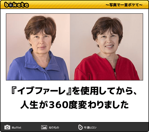 ぺたんこ髪に似合うヘアスタイル