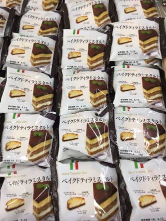 チーズケーキ好き集まれ