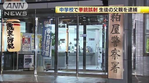 どこの都道府県か一言でわかりそうなことを言ってみるトピ