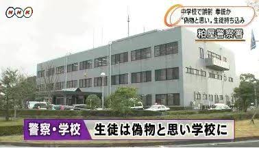 どこの都道府県か一言でわかりそうなことを言ってみるトピ