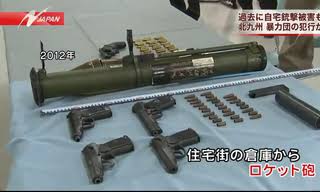どこの都道府県か一言でわかりそうなことを言ってみるトピ