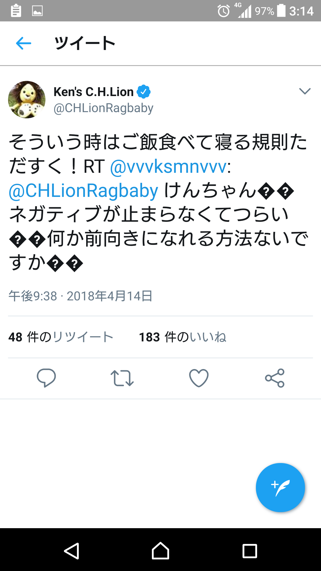 別れの季節に聴きたい楽曲