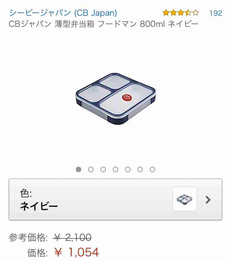 ガル民の手料理が見たい！part４