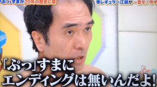 複数の仕事をキャンセル…江頭2:50に気になる「休養情報」
